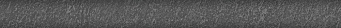 фото SPA031R Гренель серый темный обрезной 30*2,5 керамический бордюр КЕРАМА МАРАЦЦИ